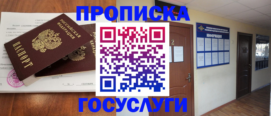 форма 3 в Курганинске